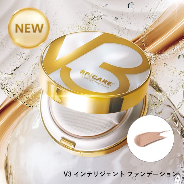 【正規取扱店】 V3 インテリジェント ファンデーション15g
