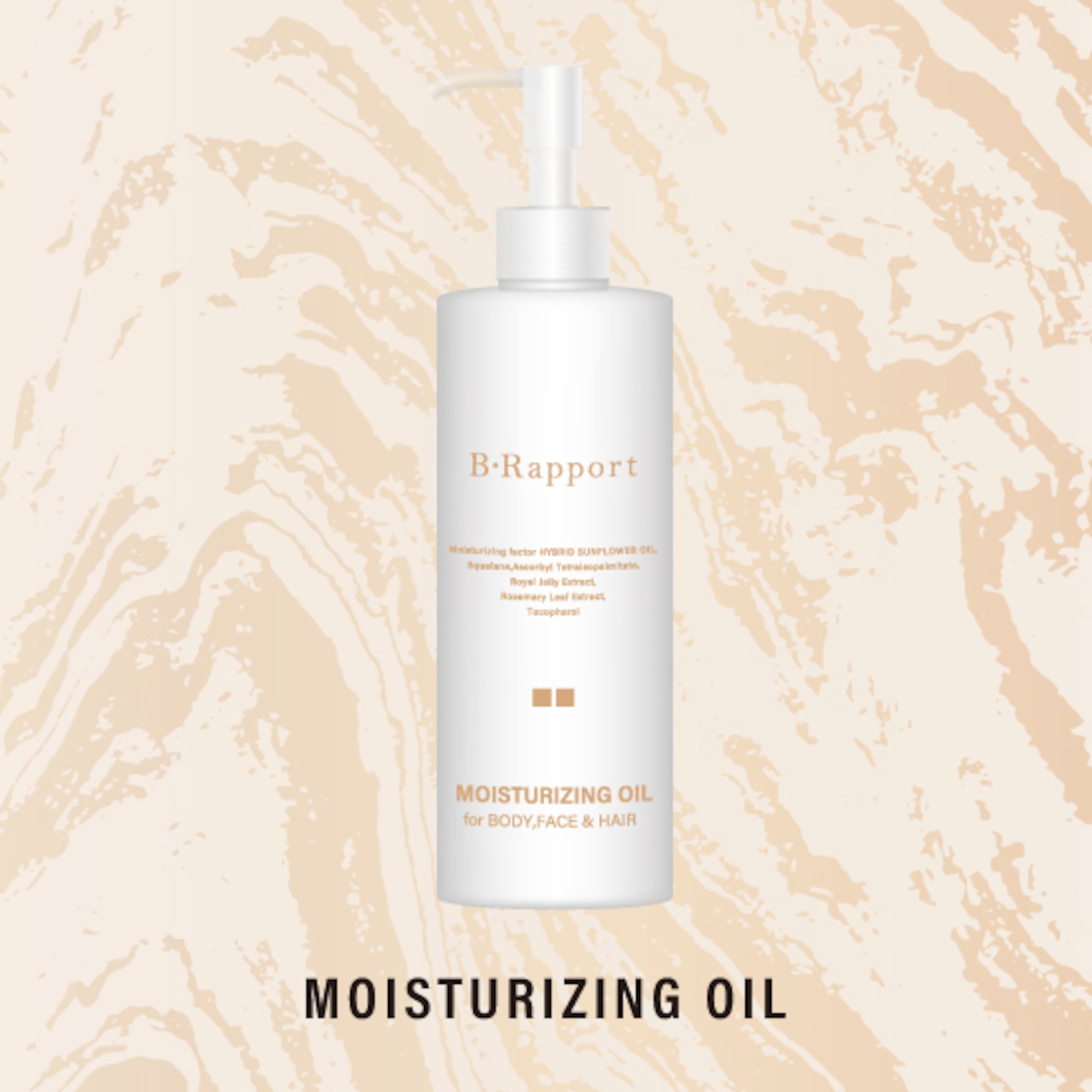 B・Rapport (ビー・ラポール)モイスチャーライジングオイル(美容オイル)【 BODY,FACE & HAIR 】日本製250mL